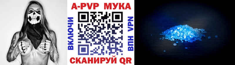 OMG ссылки  Петровск-Забайкальский  Альфа ПВП мука 