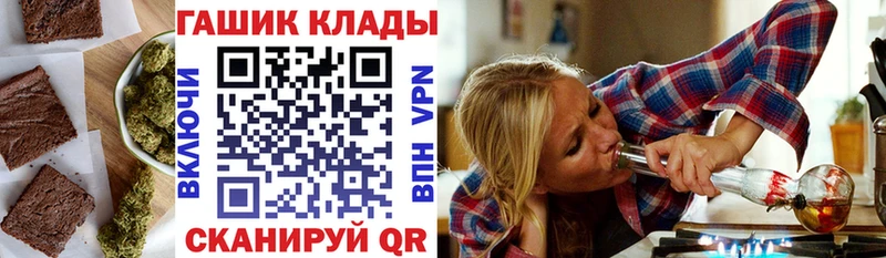 Еда ТГК марихуана  Петровск-Забайкальский 