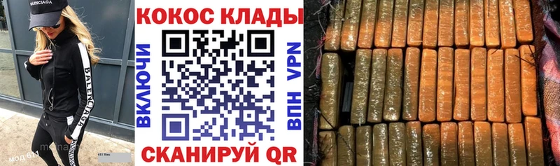 Кокаин Columbia  Петровск-Забайкальский 