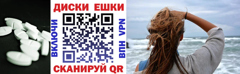 блэк спрут как войти  Петровск-Забайкальский  Экстази XTC 