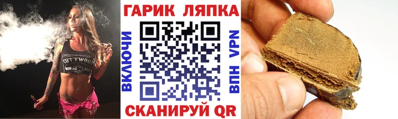 ГАШИШ VHQ  Петровск-Забайкальский 