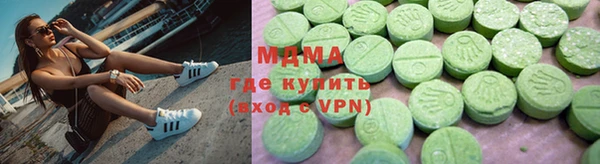 мефедрон Алзамай