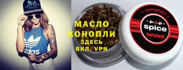 каннабис Алексеевка