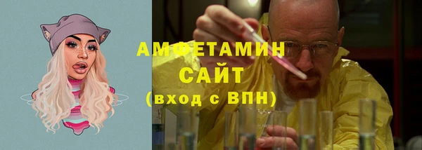 мефедрон Алзамай