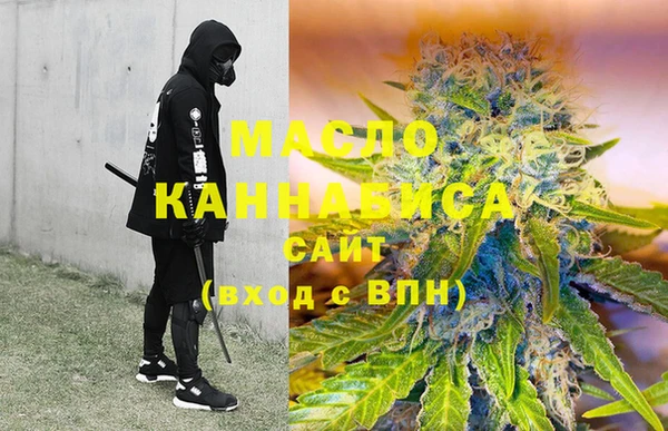 мефедрон Алзамай