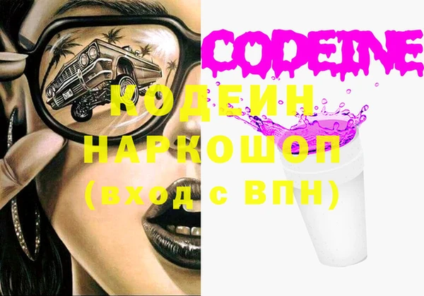 прущие грибы Алексин