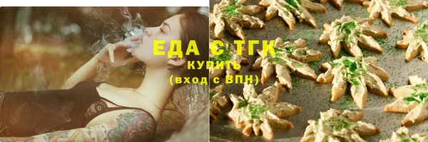дурь Рославль