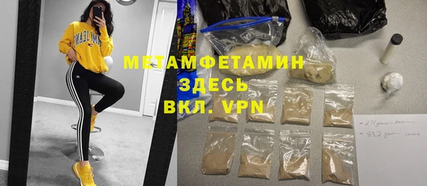 мефедрон Алзамай