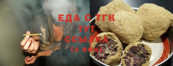 мефедрон Алзамай