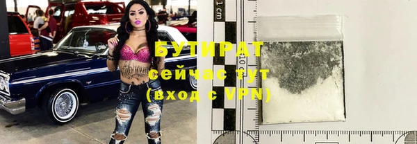 прущие грибы Алексин