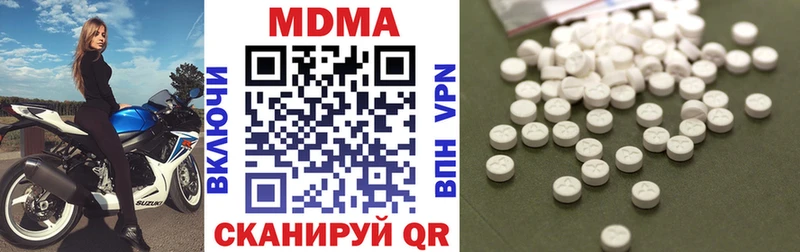 MDMA молли Петровск-Забайкальский