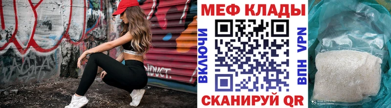 МЯУ-МЯУ кристаллы  Петровск-Забайкальский 