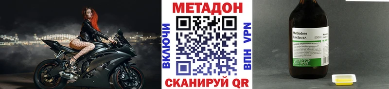 МЕТАДОН мёд  ОМГ ОМГ онион  Петровск-Забайкальский  закладка 