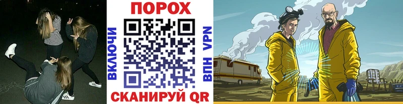 как найти наркотики  Петровск-Забайкальский  Первитин пудра 